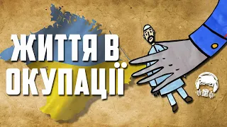 Мультфільм про жителів окупованих територій «Всі, хто хотіли, поїхали?»