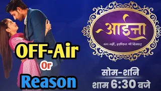 Aaina Serial Going OFF-Air//Dangal TV// Shoking News Ye Serial OFF Air kyu Ja Rha Hai Full Details