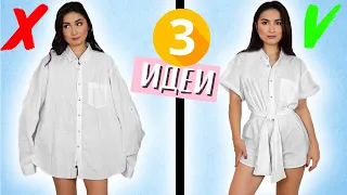 CONVERT MEN'S SHIRT INTO A CUTE SHIRT DRESS, OVERALL DRESS AND TOP WITHOUT PATTERNS