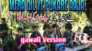 Mera Dil Ye Pukare Aaja Qawwali Version.best ever song