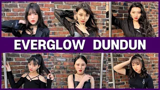 아이돌 걸그룹 안무 커버댄스 '에버글로우(EVERGLOW) - DUN DUN' 오디션 합격 준비생 / 인천댄스학원 온뮤직