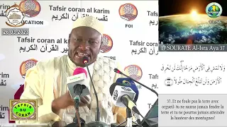 17 Imam Abdoulaye Koïta tafsir de la sourate Al Isra Ramadan 2023 jours 4 le 26 mars 2023