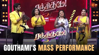 Gouthami last minute la jeichutanga 🤩 | Ranjithame - Best Moments | Sun TV