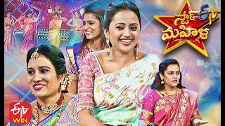 Star Mahila | 22nd  February 2021 | Latest Promo | ETV Telugu