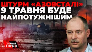 Повномасштабна війна в Україні триватиме менше року