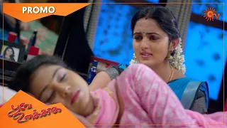 Poove Unakkaga - Promo | 22 Jan 2021 | Sun TV Serial | Tamil Serial