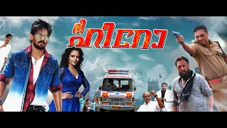 THE HERO | Malayalam Super Hit Action thriller Movie| Malayalam Full Movie| Malayalam Dubbed Movie