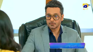 Farq Episode 47 Promo | Tonight at 8:00 PM On Har Pal Geo