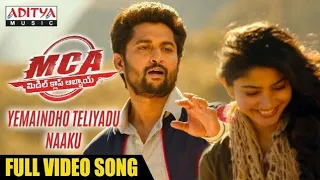 Yemaindho Theliyadu Naaku Full Video Song | MCA Video Songs | Nani, Sai Pallavi | DSP | Dil Raju - Y