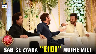 Bachpan Main Sabse Zyada Eidi Kise Milti Thi? Faysal Quraishi - Sami Khan - Mikaal Zulfiqar