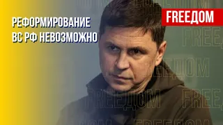 ПОДОЛЯК: Цель визита Зеленского в США. Саммит ЕС – Украина