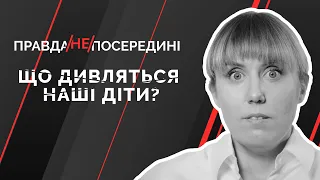 УКРАЇНСЬКІ діти VS РОСІЙСЬКИЙ контент. Чому це велика проблема | Як не стати овочем