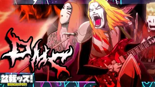 Detroit Metal City: The Most Offensive Anime