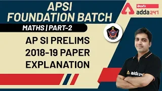 AP SI Prelims 2018-19 Paper Explanation | Maths In Telugu | AP SI Exam 2020