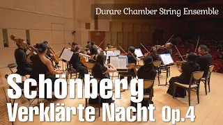 A.シェーンベルク: 浄められた夜 Op.4 / A.Schönberg: Verklärte Nacht