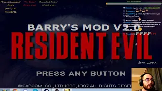 Прохождение Resident Evil "Barry mod" 2.0.9 "Bubux Edition" Часть 3 "Безумие""ФИНАЛ"