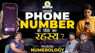 How does mobile numerology work? lucky numbers, unlucky numbers and remedies TPT.Ep.14