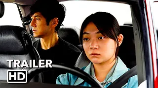 Drive My Car (2021) - Cannes Winner: Best Screenplay - HD Trailer - English Subtitles