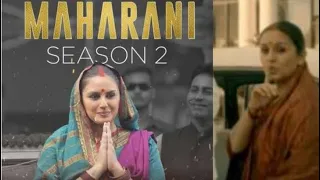 MAHARANI Season 2 official announcement Update | Maharani 2 Official Trailer