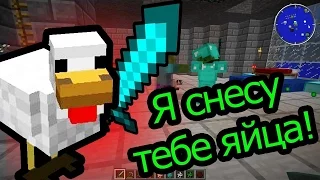 Minecraft (выживание в бутылке) - Я снесу тебе яйца