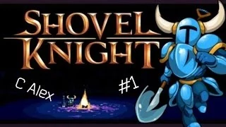 Лопата Рыцарь-Shovel Knigth #1