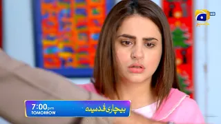 Bechari Qudsia - Episode 53 Promo - Tomorrow at 7:00 PM only on Har Pal Geo