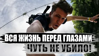 Самый Высокий в России Банджи джампинг Skypark Сочи 207! МОЙ прыжок с тарзанки BUNGY 207 с моста