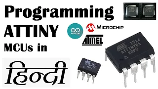 Programming Attiny MCUs in Hindi