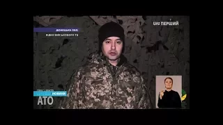 Один військовий загинув під час ворожого обстрілу біля Кам’янки на Донеччині