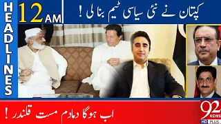 PM Imran Khan make new political team ? | Headlines | 12:00 AM | 27 July 2021 | 92NewsHD