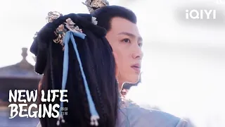 Yin Zheng Princess Carries Li Wei | New Life Begins | Bai Jingting Tian Xiwei | iQIYI Philippines