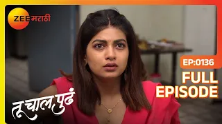 मयुरीच्या प्लॅन मध्ये शिल्पी अडकणार का? | Tu Chaal Pudha | Full Ep 136 | Zee Marathi | Deepa Parab