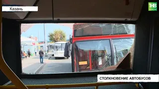 В Казани столкнулись два автобуса | ТНВ