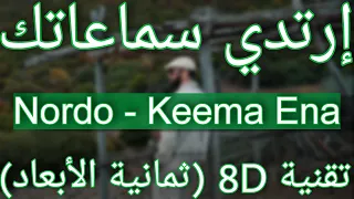 Nordo - Keema Ena (8D AUDIO) | كيما آنا