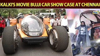 Kalki's Movie Bujji Car Show Case at Chennai | Introducing Bujji | Kalki 2898 AD | Prabhas | Raj TV