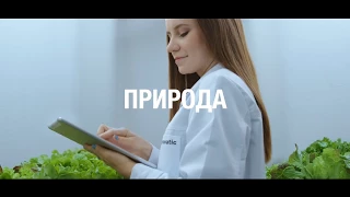 Наука и сельское хозяйство. ГК Bionovatic, высокотехнологичные биопрепараты для растениеводства