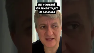 Романенко о том, как Азербайджан возьмёт под контроль Нагорный Карабах. "Это дело времени"