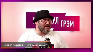 Михаил Козырев. Большое интервью (2023) Новости Украины