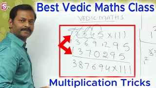 Vedic Maths in Telugu | Vedic Maths Basics | Vedic Maths Multiplication tricks | Sumantv Education