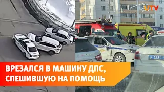 В Уфе кроссовер врезался в машину ДПС, которая ехала на поиски пропавшего ребёнка