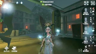 #488 Priestess | Pro Player | Chinatown | Identity V