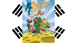Geronimo Stilton Theme Song (한국어/Korean)