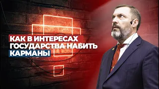 МИР, дружба, маркировка: как в интересах государства набить карманы