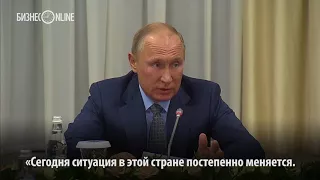 Путин: «Практически вся территория Сирии освобождена от террористов»