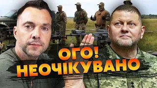 🔴АРЕСТОВИЧ: Залужному дали ПОРАДУ, на фронті НЕСПОДІВАНА ПРОБЛЕМА. Генерали НАТО дещо помітили