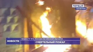 МАТЬ С ДОЧЕРЬЮ ПОГИБЛИ В ПОЖАРЕ В МОСКАЛЕНКАХ