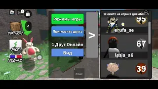 5 ЧАСТЬ В МËРДЕР МИСТЕРИ #мем #roblox #радужныедрузья