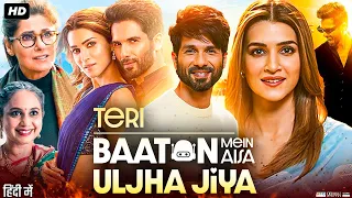 Teri Baaton Mein Aisa Uljha Jiya Full Movie | Shahid Kapoor | Maahi | Kriti Sanon |  Review & Facts