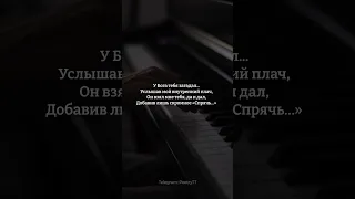 У бога тебя загадал #стихи #поэзия