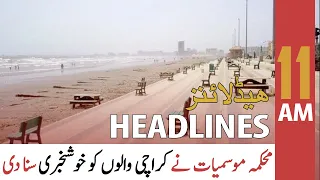 ARY News Headlines | 11 AM | 15th March 2022